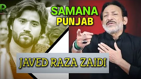 SAMANA PUNJAB | HASAN SADIQ NAUHA BY JAVED RAZA ZA...