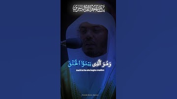 من اجمل واشهر تلاوات الشيخ  ياسر الدوسري 😢💙 |  وهو الذي يبدا الخلق | #القرآن_الكريم #اكسبلور  #quran