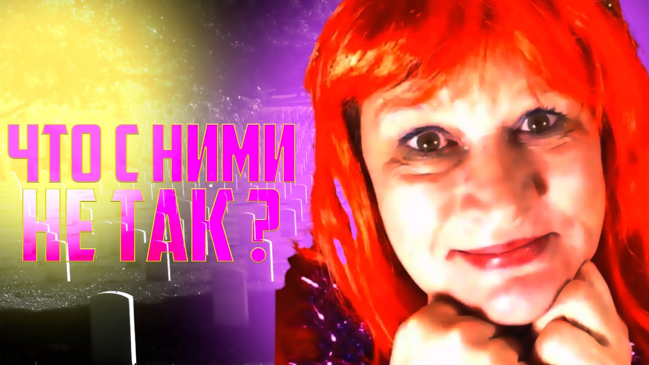 ПОГРУЖАЕМСЯ В ЛОР: ЛЮДМУРИК И ГОБЗАВР #2. НОВЕЙШЕЕ. - YouTube