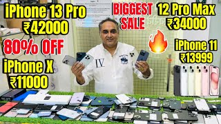 Cheapest iPhone Market in Delhi 🔥| Second Hand Mobile | iPhone Sale | iPhone12 , iPhone13 iphone15