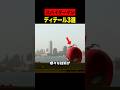 スパイダーマン映画のディテール3選