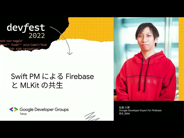Google Developers Japan