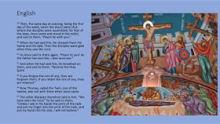 Gospel Reading (John 20: 19-25) from Orthodox Agape Vespers