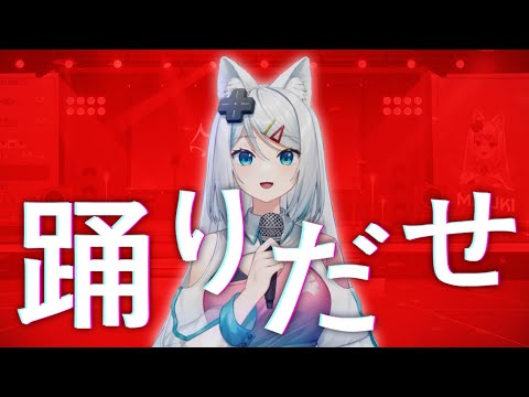 【浠Mizuki Vtuber】歌枠/歌回 _ 踊 / Ado (中、日文、羅馬拼音)  Covered by 浠Mizuki