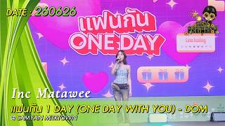 260626 แฟนกัน 1 Day (One Day With You) - DOM | INC MATAWEE @ Samyan Mitrtown