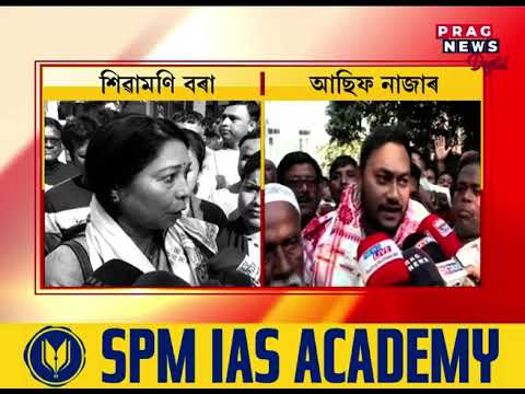 দলদোপ-হেন্দোলদোপ ৰাজীৱ ভৱনৰ চৌহদ