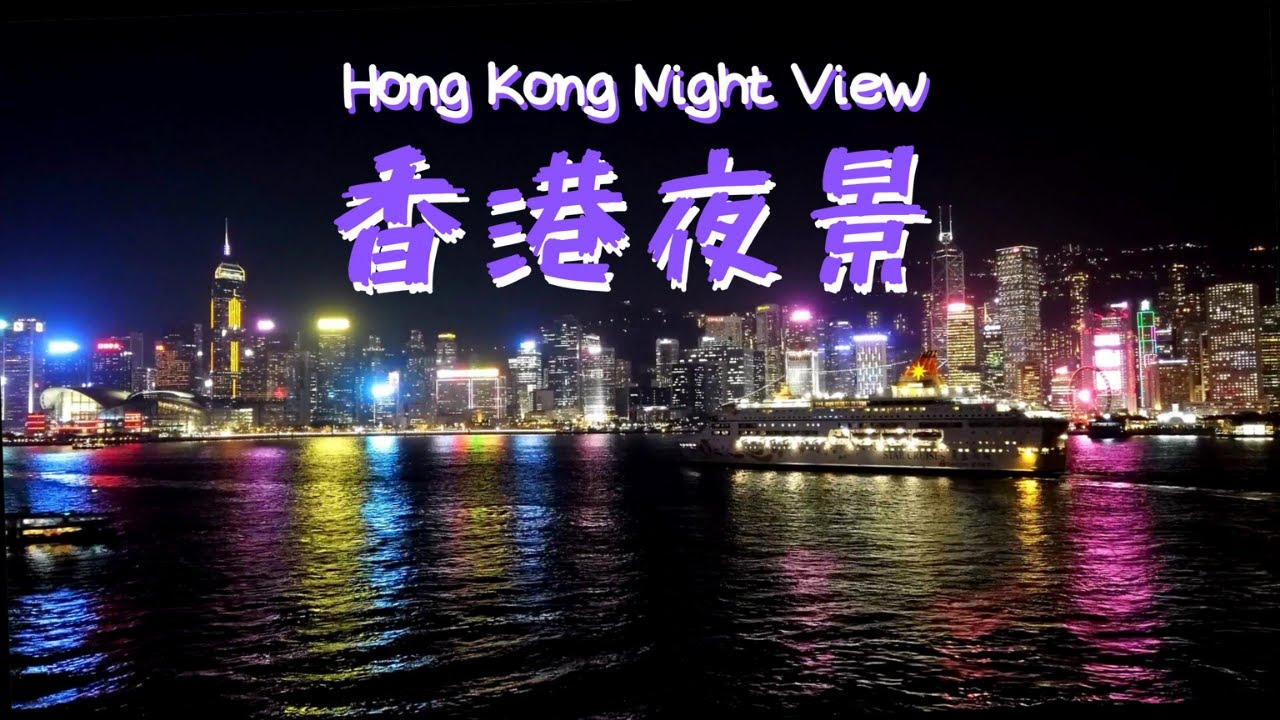 香港維港夜景 Sportsem