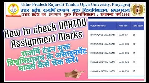 How to Check UPRTOU Assignment Marks || Rajarshi Tandon open University assignment number check