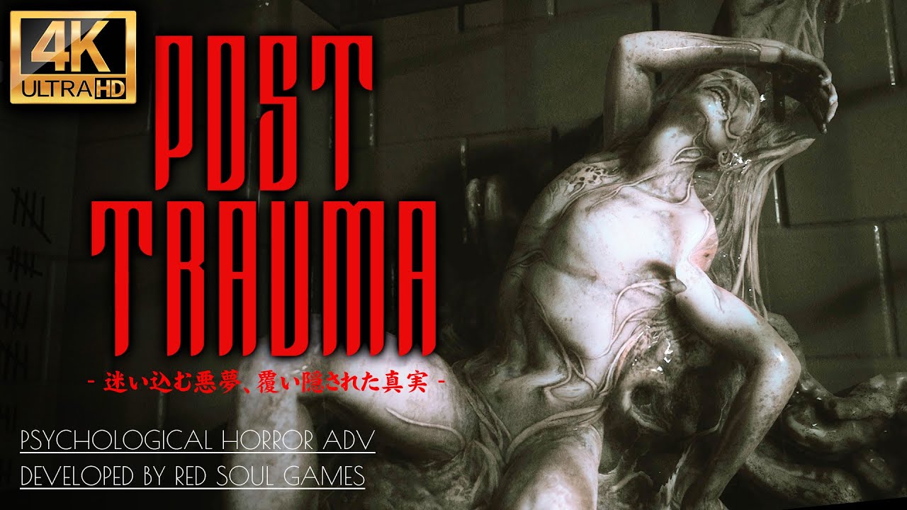 #5【ポストトラウマ攻略】4章突入！ループ世界のカルロス、復活のローマン編【POST TRAUMA】