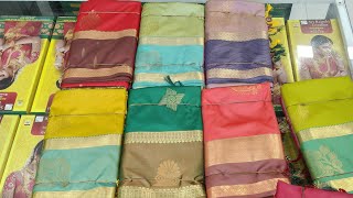 Retta Betta Soft Silk Sarees Collection 🛍️ Whatsapp 6383001835 / 8675953878 screenshot 4