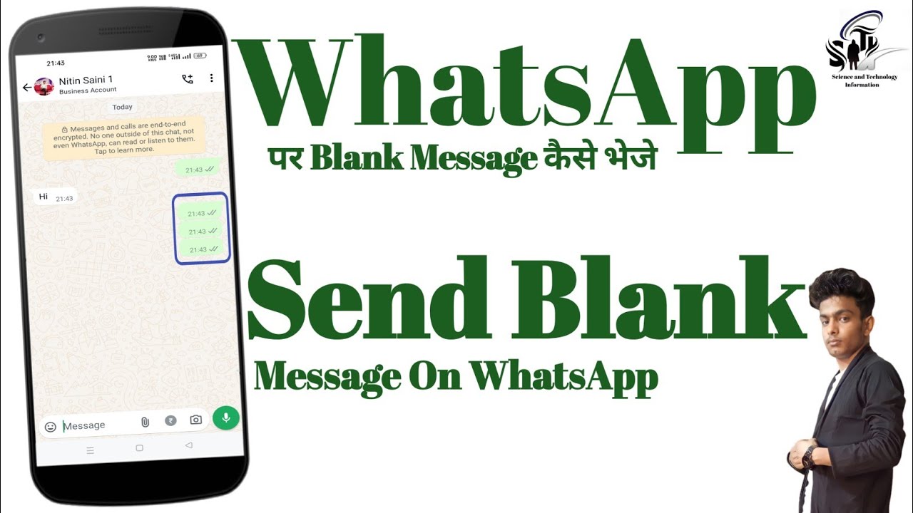 WhatsApp Par Blank Message Kaise Kare || How To Send Blank Message in WhatsApp
