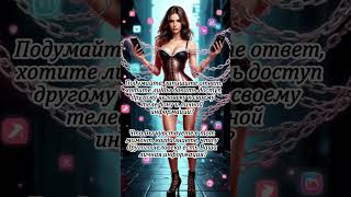 💔Абьюз →🌸Забота о себе 🚫 Абъюз, Насилие, понимание Умом 🎓 Уровень 2 🤝 Я и Близкие 📚 БЛОК 1 📖 180