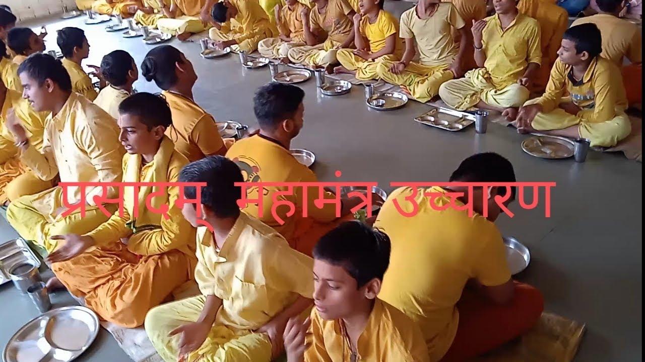 सतुआ बाबा आश्रम में प्रसादम् महामंत्र उच्चारण ।