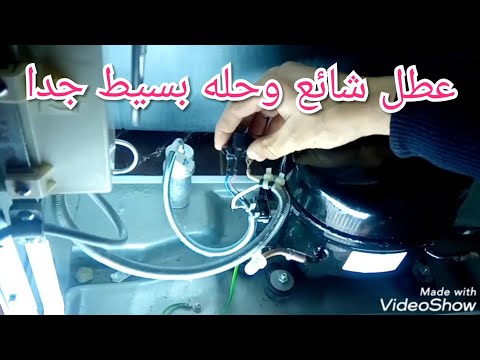 فيديو: ما الذي يسبب توقف الضاغط عن العمل؟