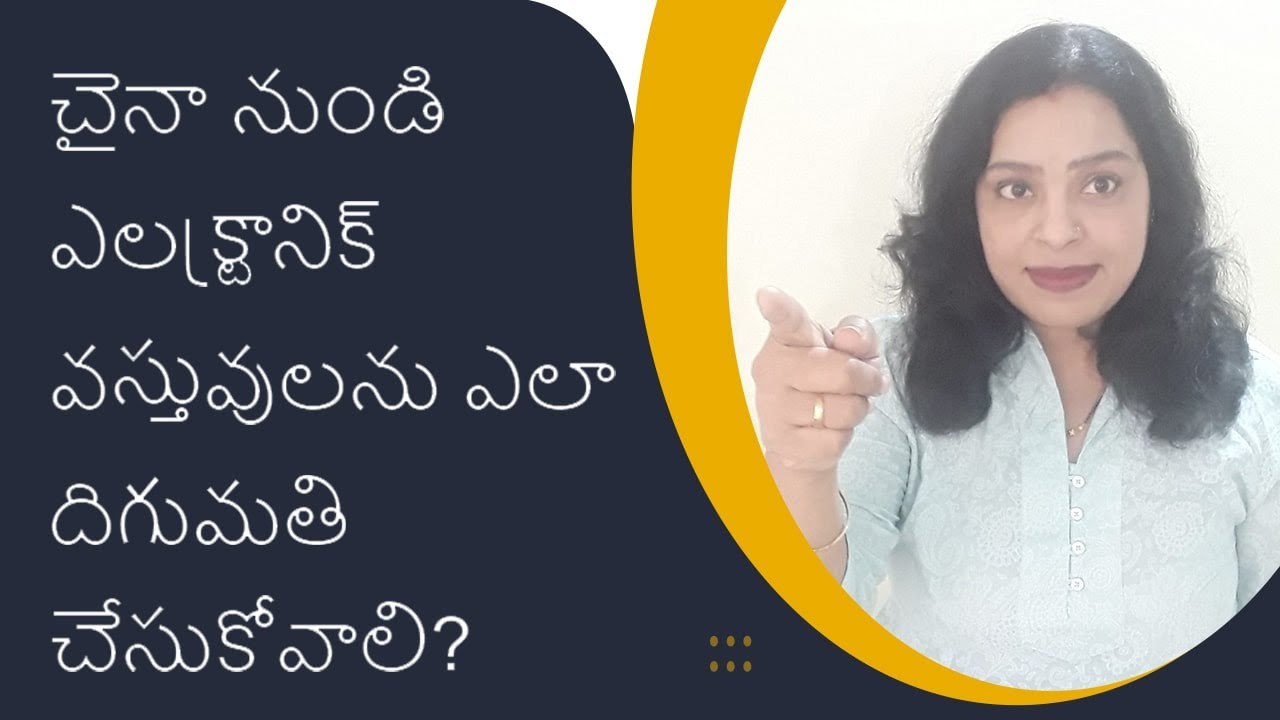 How to Import Electronic Items From China? | iiiEM  Export Import Telugu