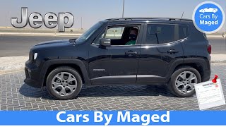 محاولة لرد الشرف حتنجح ولا ايه  | Jeep Renegade AWD جيب رنيجيد