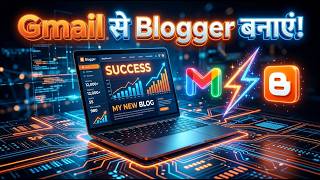 Gmail se Free Blog Kaise Banaye | How to Create a Blog on Blogger (Step-by-Step Hindi) screenshot 4
