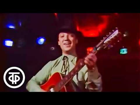 Ансамбль "Сага". Песня "О любви не говори" (1984)