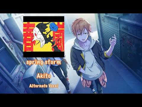 GAME SIZE] spring storm 春嵐 Akito Shinonome 東雲 彰人