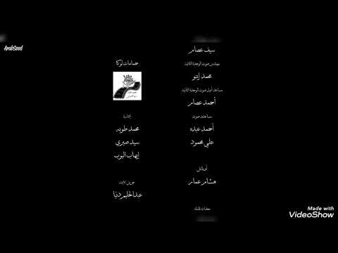 مسلسل سيد الناس الحلقه الاولى حلقه 1 بطولة عمرو سعد سيد الناس