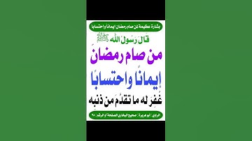 قرآن كريم #تيك_توك #لايك #اكسبلور