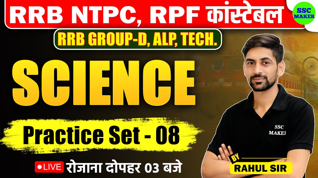 Rpf constable science practice set 8 rrb ntpc science class