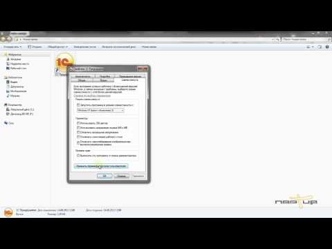 Настройка прав Администратора