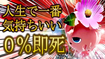 スマブラだいふくチャンネル スマブラだいふくチャンネル