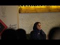 حواس الكتاب mp3