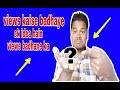 views kaise badhaye | how to get views on YouTube hindi | video viral kare |||