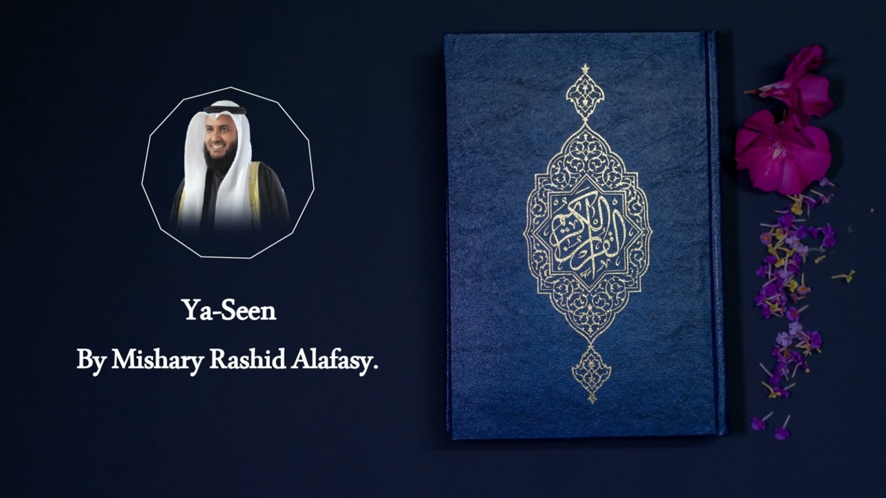 36. Ya-Seen (yaseen) | Recitation By Mishary Rashid Alafasy.