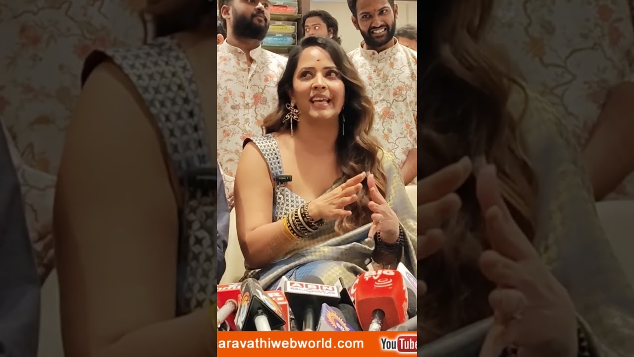 lucky shopping mall women men  kids ప్రారంభించిన సినీ నటి అనసూయ In Vizag