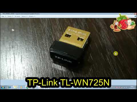 Установка драйвера Wi-Fi адаптера TP-Link TL WN725N в системе Raspbian