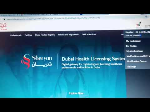 Dataflow for Dubai DHA complete latest process 2021 | Healthcare