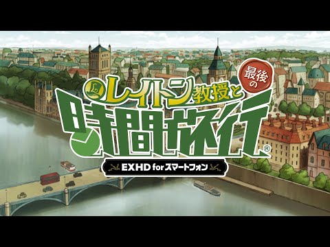 レイトン教授と最後の時間旅行(特典無し) 2mvetro Amazon | レイトン教授と最後の時間旅行(特典無し) | ゲームソフト