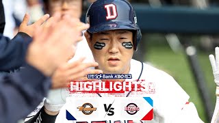 [KBO 하이라이트] 4.10 한화 vs 두산 | 2024 신한 SOL뱅크 KBO 리그 | 야구