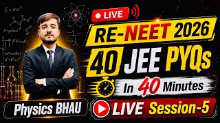 17 JUNE | LIVE-5 | 9:00 PM | 40 JEE MCQs in 40 Minutes | RE-NEET 2026 #physicsbhau
