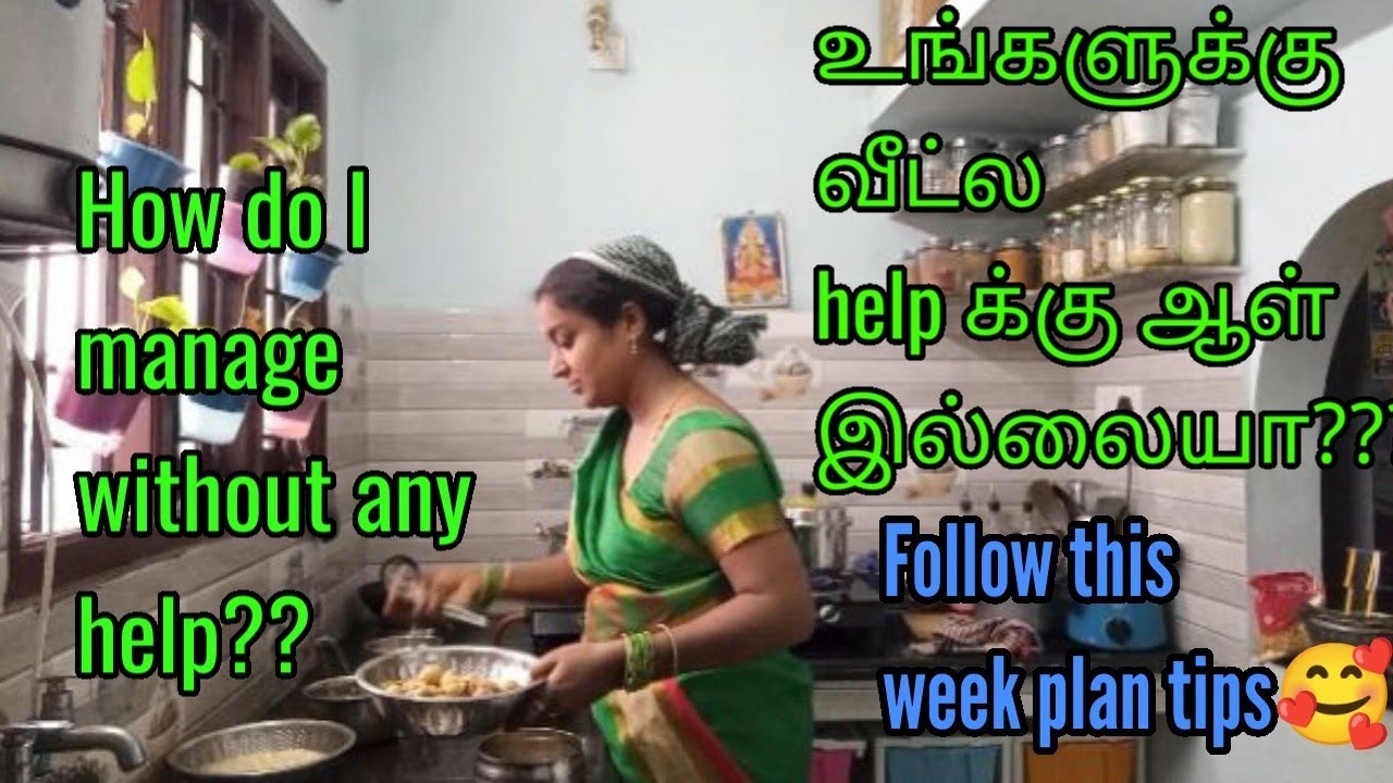 அனைத்து வேலையும் சீக்கிரம் தனியாக செய்ய டிப்ஸ்| Time Management Tips | Week plan tips