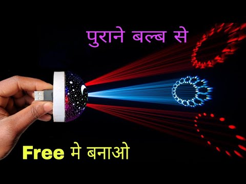 Ceiling Light | Diy Decoration Light | Samar Experiment | Ak technical ...
