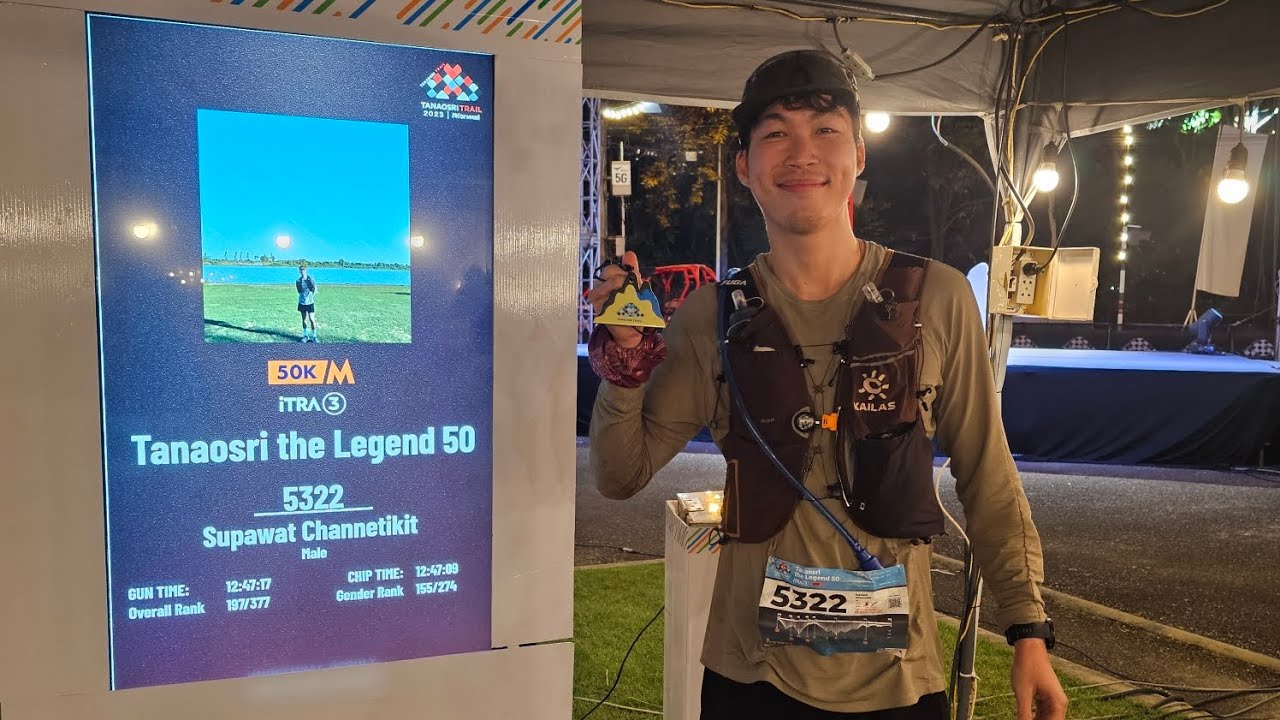 TANAOSRI TRAIL 2025 ระยะ Tanaosri the legend 50 51KM GAIN 2740