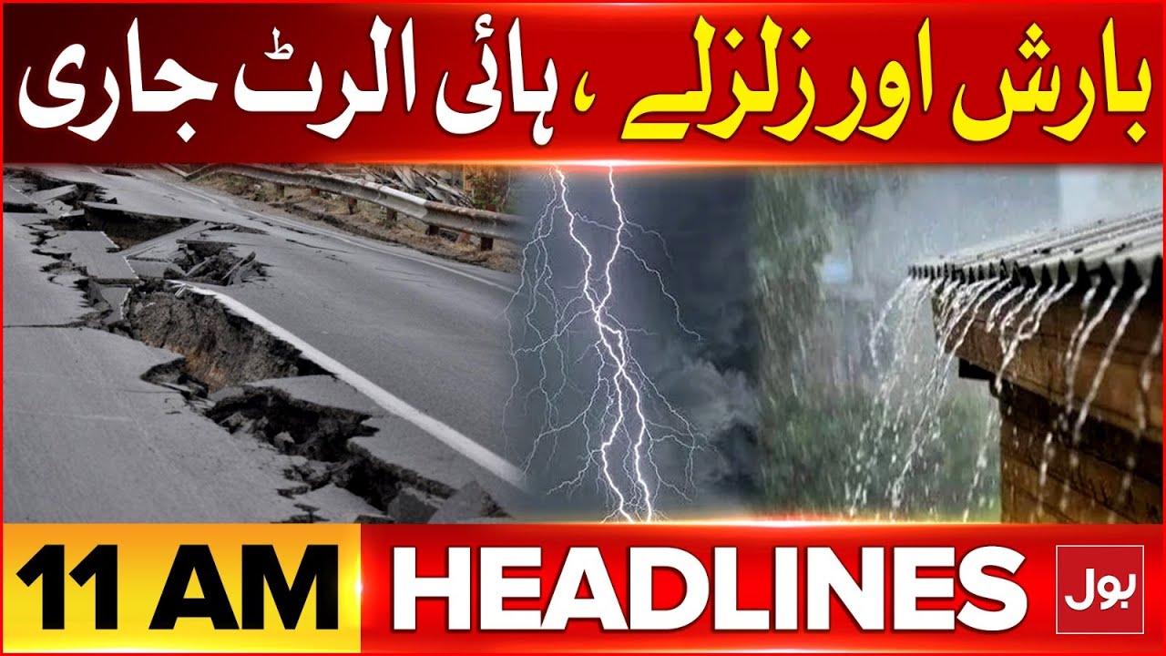Rain Updates for Pakistan | BOL News Headlines at 11 AM | Moon Soon ...