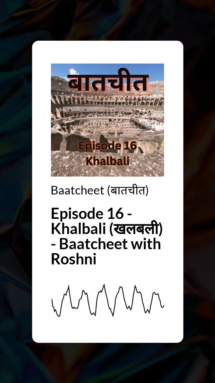 Episode 16 - Khalbali - Baatcheet with Roshni #