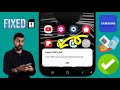 كيفية إصلاح مشكلة إدخال بطاقة SIM في هاتف Samsung للوصول إلى خدمات الشبكة كيفية إصلاح مشكلة إدخال بطاقة SIM في هاتف Samsung للوصول إلى خدمات الشبكة