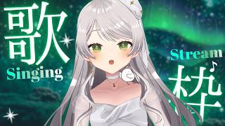 【#歌枠 & 雑談】ゆっくりしましょうか☕【個人Vtuber / ブランク・ウリカ 】  #karaoke #shorts