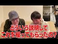 村田家ホームビデオ【単独ライブ】