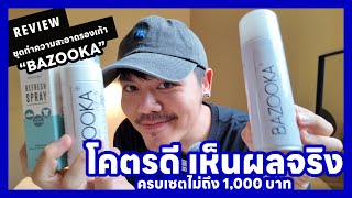 Review (68) || BAZOOKA 