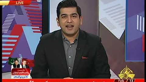 CURRENT AFFAIRS SPECIAL   13 02 2020