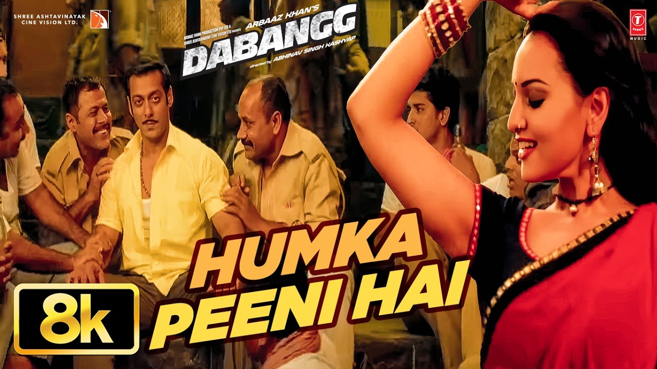 Humka Peeni Hai