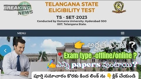 Ts set-2023 notification out || registration dates #breakingnews #viral #viralvideo #trending