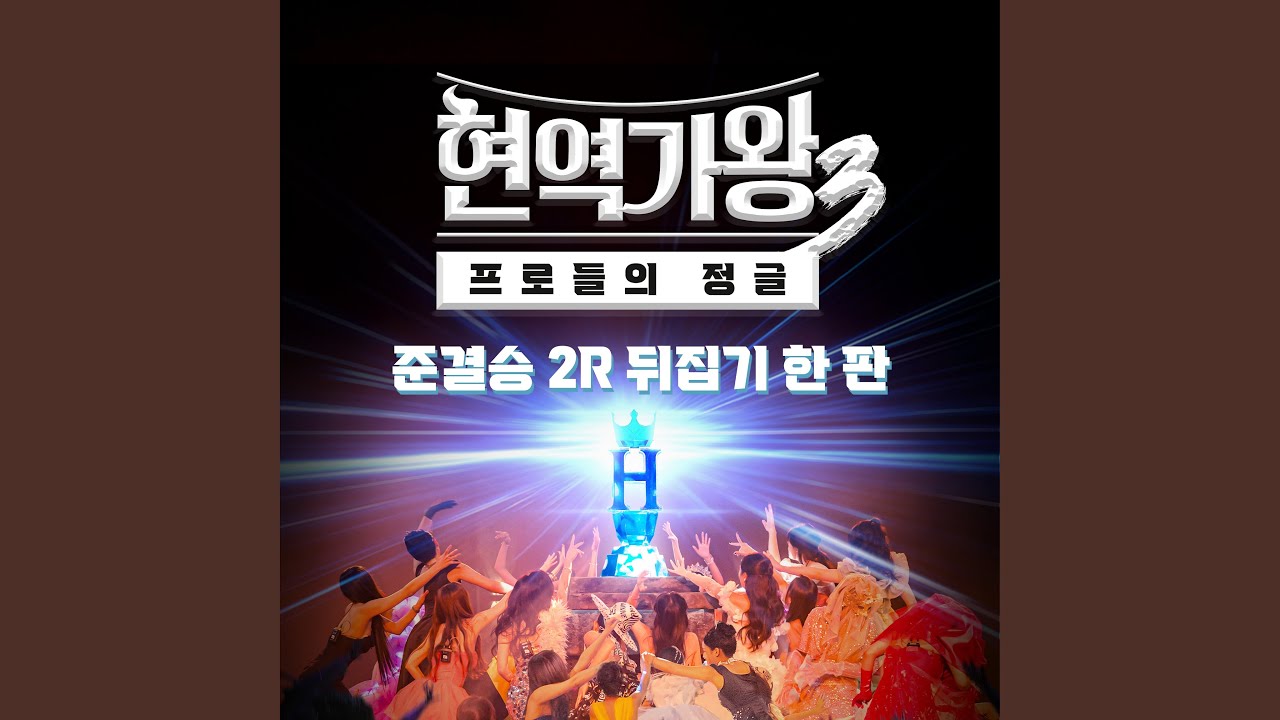 SARANG CHAM